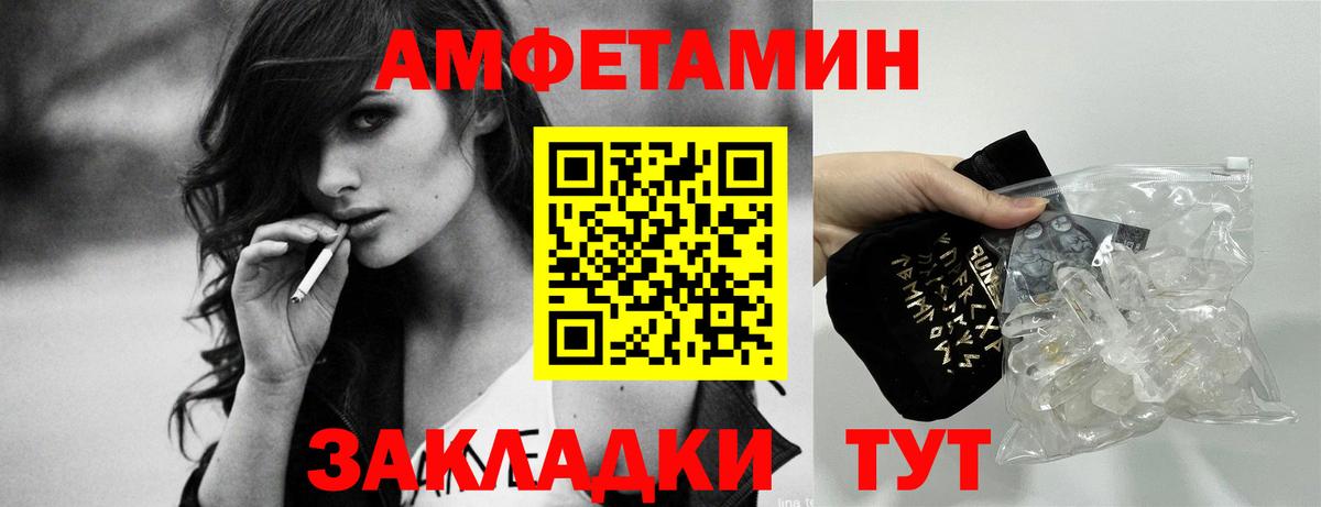 АМФ  АМФ  Вход с VPN  Amphetamine 98%  Сибай 