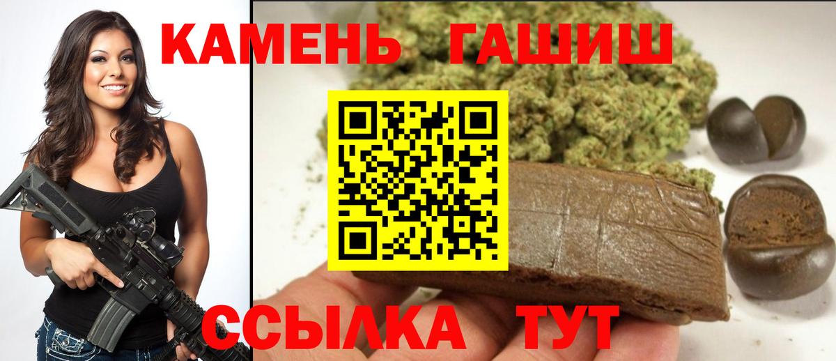 закладки  Гашиш hashish  Вход с VPN  ГАШИШ hashish  Сибай 