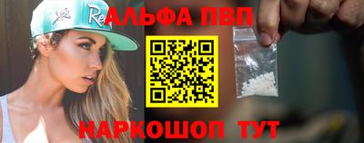 марки nbome Волгодонск