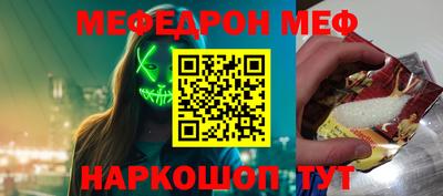 MDMA Premium VHQ Волжский