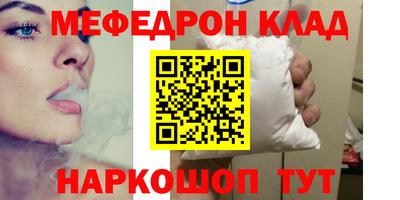 MDMA Premium VHQ Волжский