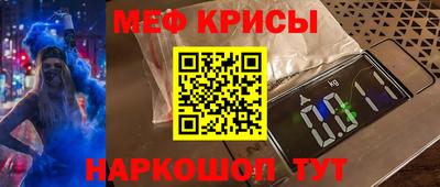 скорость Волжск