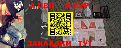 скорость Волжск