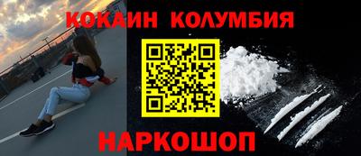 марки nbome Волгодонск