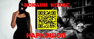 скорость Волжск