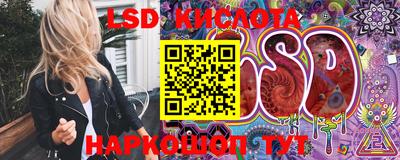 тгк Свободный