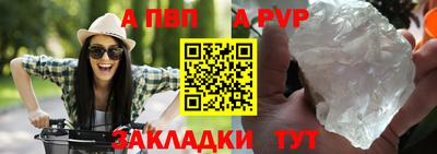 марки nbome Волгодонск