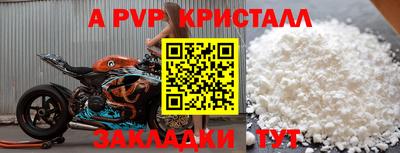 MDMA Premium VHQ Волжский