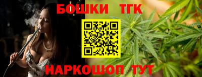 марки nbome Волгодонск