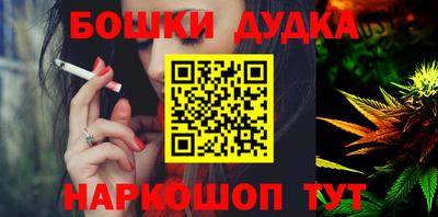 марки nbome Волгодонск