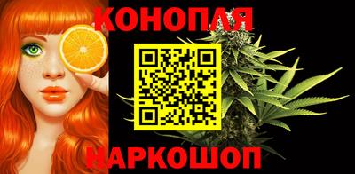 марки nbome Волгодонск