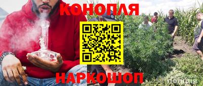 марки nbome Волгодонск