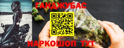 марки nbome Волгодонск