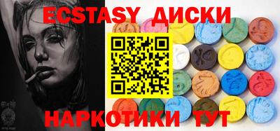 MDMA Premium VHQ Волжский