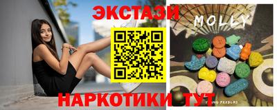 марки nbome Волгодонск
