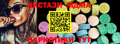 скорость Волжск