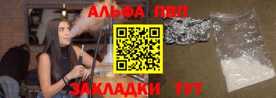 марки nbome Волгодонск