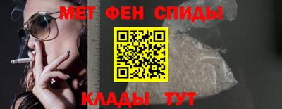скорость Волжск