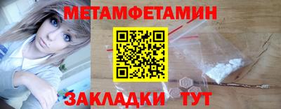 скорость Волжск