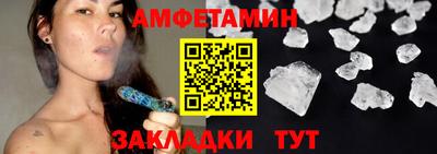 скорость Волжск
