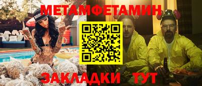 скорость Волжск