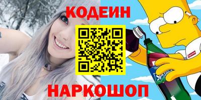скорость Волжск