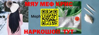 марки nbome Волгодонск