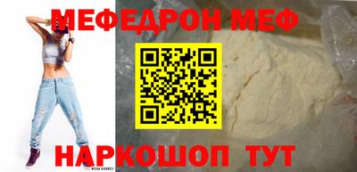скорость Волжск