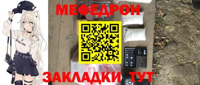марки nbome Волгодонск