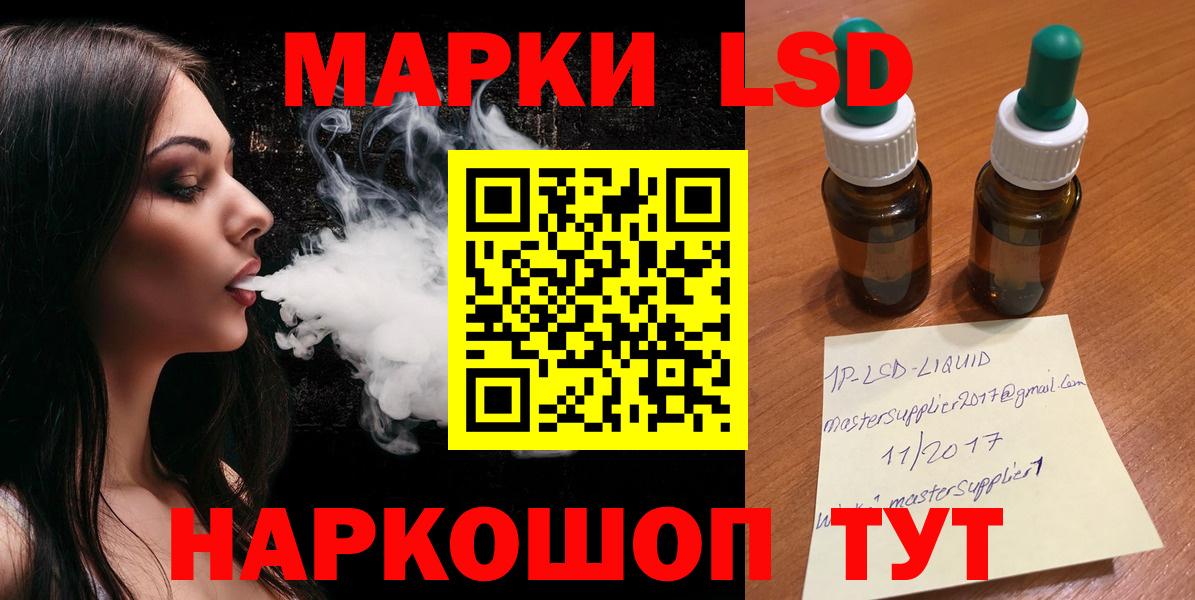 Сибай  Лсд 25 экстази кислота  LSD-25 экстази кислота  Вход с VPN 