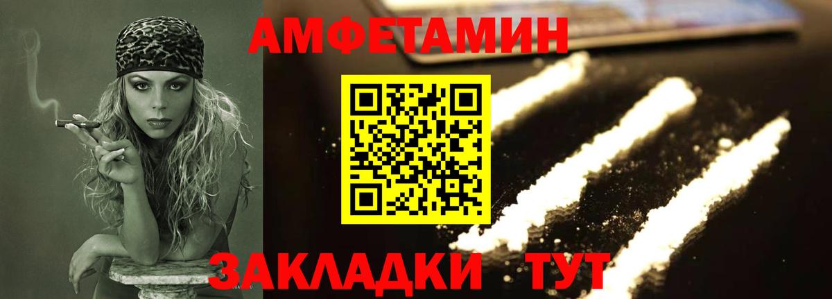 ТГК Сибай