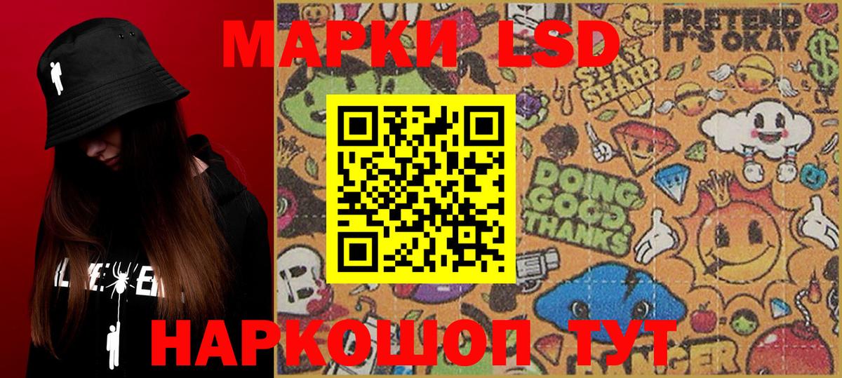 Сибай  Марки N-bome  Вход с VPN  Марки N-bome 1,5мг 