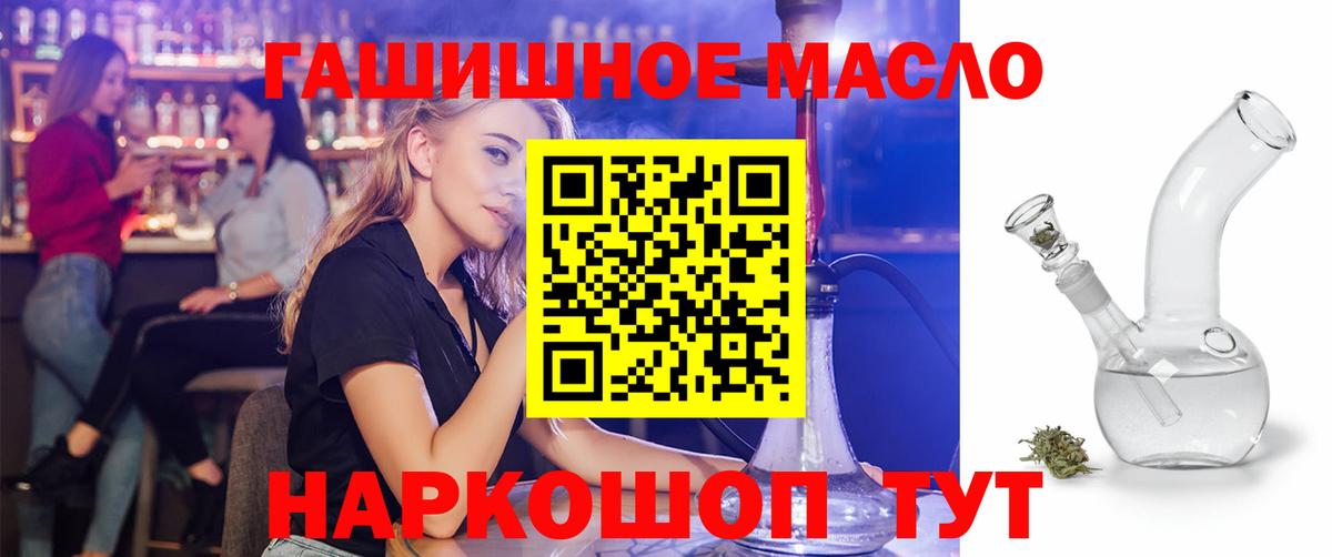 ГАШ  Сибай  АМФЕТАМИН кристаллы  Кокаин  Лсд 25  Каннабис  Вход с VPN  Наркошоп  МЕТ  Мефедрон кристаллы 