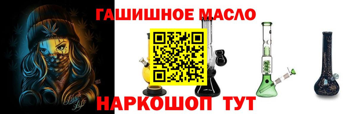 ТГК жижа Сибай