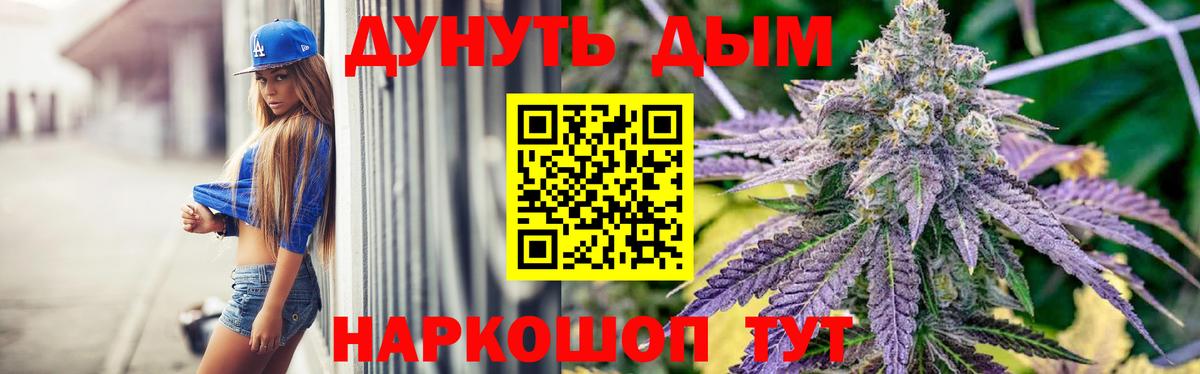 Марихуана MAZAR  МАРИХУАНА индика  Вход с VPN  Сибай 